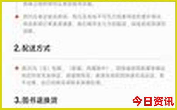 中国十大冲浪胜地